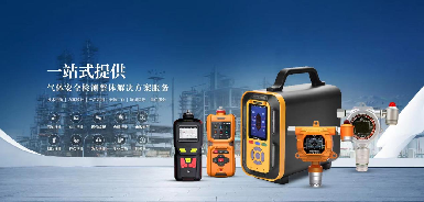 OB视讯空气质量检测仪——打造空气监测平台，，，，，助力空气质量精准监测