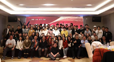 灵蛇献瑞，，，，，，筑梦未来 —— OB视讯2025新年盛会圆满谢幕