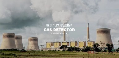 OB视讯圆满收官第三十三届测控展，，，，，，，气体检测立异计划引领行业新偏向！