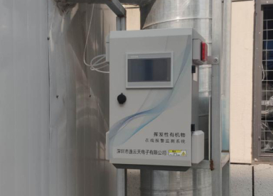 宁晋县某企业装置挥发性有机物在线报警监测系统