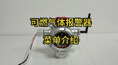 MIC-300S-EX 菜单先容