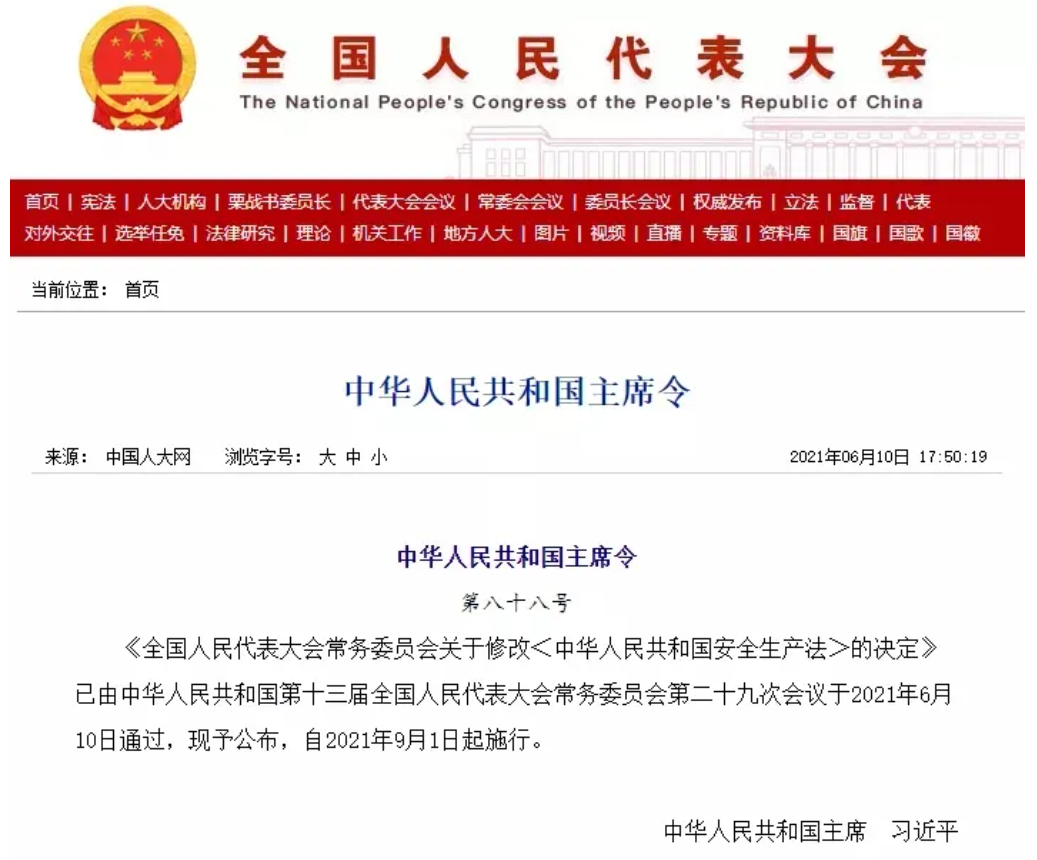 OB视讯·(中国)官方平台