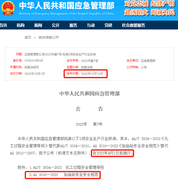 OB视讯·(中国)官方平台