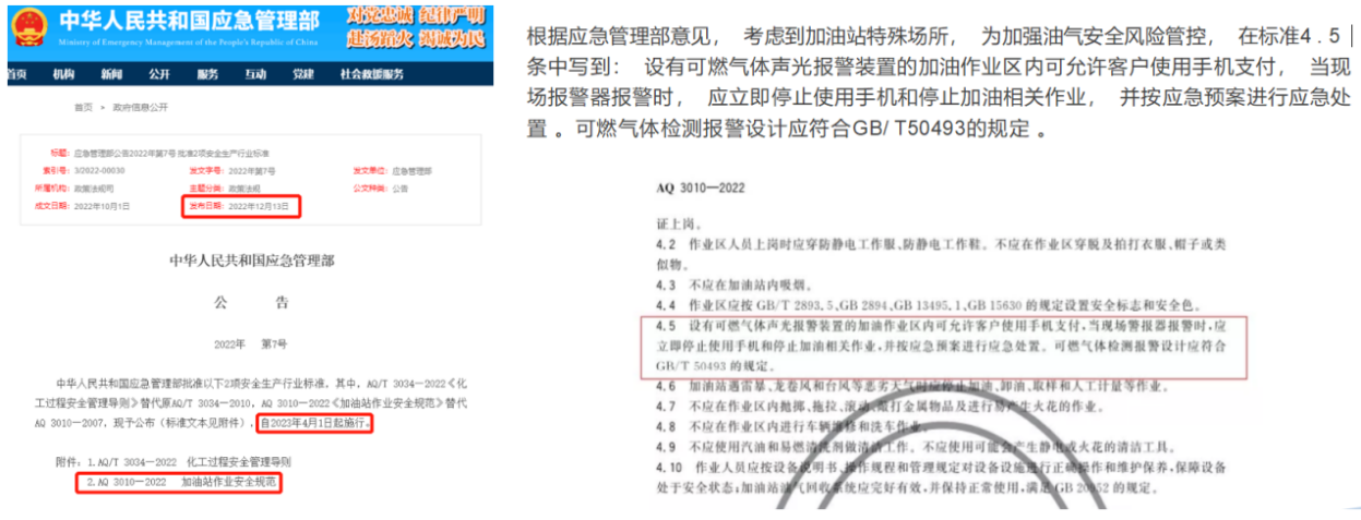 OB视讯·(中国)官方平台